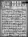 Session Weekly, Volume 22, Issue 2, January 14, 2005